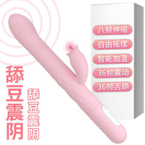 Vibrador lamedura